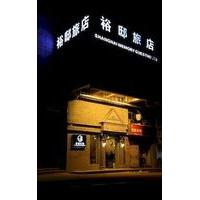 Shanghai Memory Guesthouse