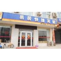 Shijiazhuang Yiju Hotel