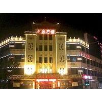 Shandong Hotel - Jinan
