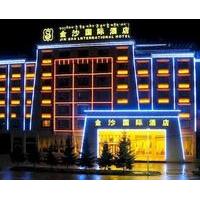 Shangri-la Jinsha International Hotel