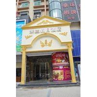 Shenzhen Milan Holiday Hotel