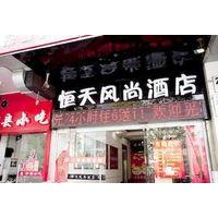 Shanghai Hengtian Style Hotel