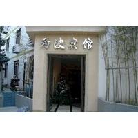 Shanghai Wave Hotel Kaidi