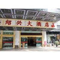 Shaoxing Hotel - Guiyang