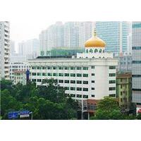 Shenzhen Muslim Hotel