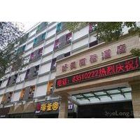 Shenzhen Haomei Business Hotel