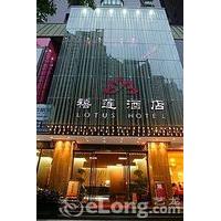 Shenzhen Lotus Hotel
