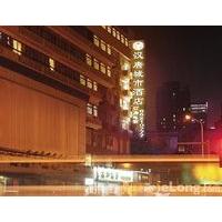 shenzhen hantang city hotel