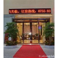 shenzhen suofeite hotel