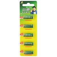 SHUANGLU 27A 12V Battery Alkalin...