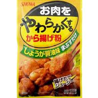 Showa Fried Chicken Seasoned Coating Mix