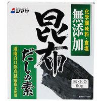 Shimaya MSG Free Kombu Kelp Dashi Stock - Powder