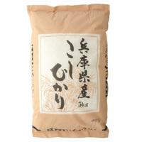 Shinmei Koshihikari Rice 5kg - Hyogo