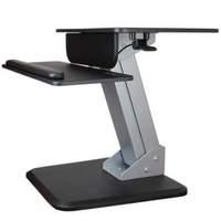 sit to stand workstation