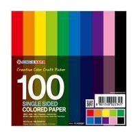 Single Sided Coloured Paper Sheets 100 Pack