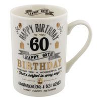 Signography Silver & Gold Design Birthday Mug - 60