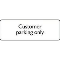 sign customer parking only self adhesive vinyl 450 x 150