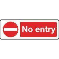 sign no entry 300 x 100 vinyl