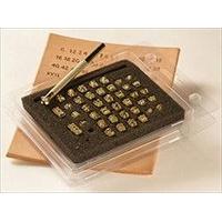 Sizing Stamp Set 3/16 (4.8mm) 8166-00 By Tandy Leather