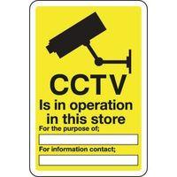 SIGN CCTV IS IN OPERATION IN THIS STORE 300 X 400 VINYL