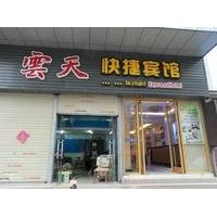 Skylight Express Inn - Xuzhou