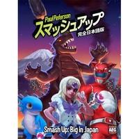 Smash Up: Big In Japan