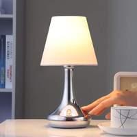 Smart table lamp Marike with a fabric lampshade
