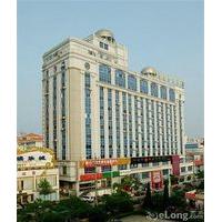 sophia international hotel weihai