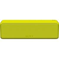 Sony SRS-HG1 lime yellow