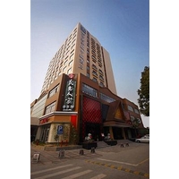 SSAW Yiwu Cheng Zhong Cheng Hotel