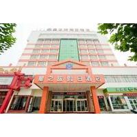 Star Holiday Inn - Zibo