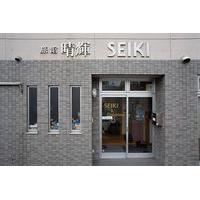 Station Ryokan Seiki