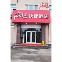 Still Guest Optimal Fast Hotel Jiyang