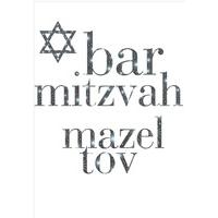 stary bar mitzvah card