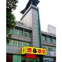 Super 8 Hotel Suzhou Le Yuan