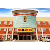 Super 8 Hotel Beijing Capital Airport Tian Zhu