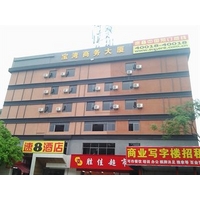 Super 8 Hotel Guangdong University of Foreign Studies