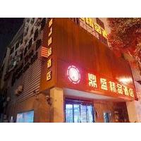 Suzhou Dingsheng Boutique Hotel