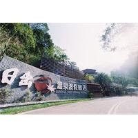 Sunrise Hot Spring Hotel