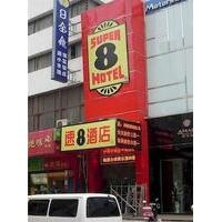 Super 8 Hotel Zhenjiang Dashikou