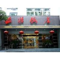 Suzhou Tourism Hotel