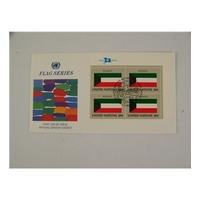 Swiss stamps - United Nations flag series KUWAIT, First day issue official GENEVA Cachet