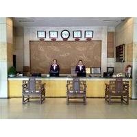 Taiyuan Begonia Mansion