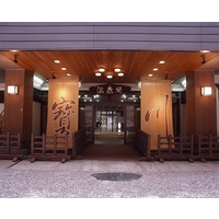 Takaragawa Onsen Osenkaku