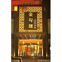 tang dynasty hotel xian
