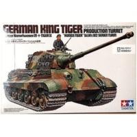 tamiya sdkfz 182 german tank vi king tiger 35164