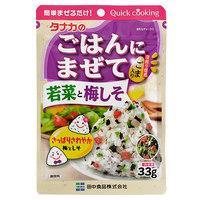 Tanaka Spring Greens, Plum and Perilla Rice Seasoning