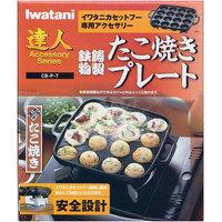 Takoyaki Pan