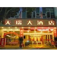 Tengchong Tianrui Hotel