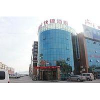 Thank You Hotel Haiyang Yiwu Branch